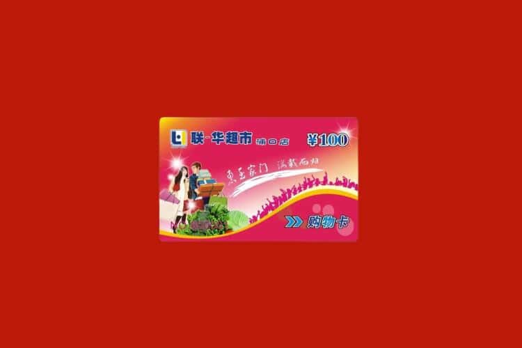 黄骅市礼品回收多少钱报价